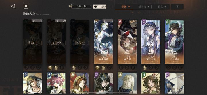 只挂了14小时截图