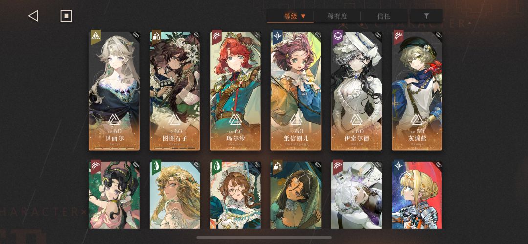 选什么好 2