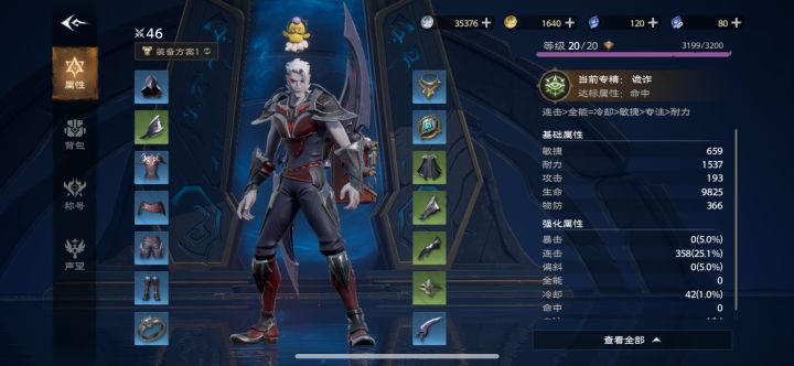 破碎图腾服务区,一起来玩,公会名字:塔瑞斯,欢迎大家加入!截图