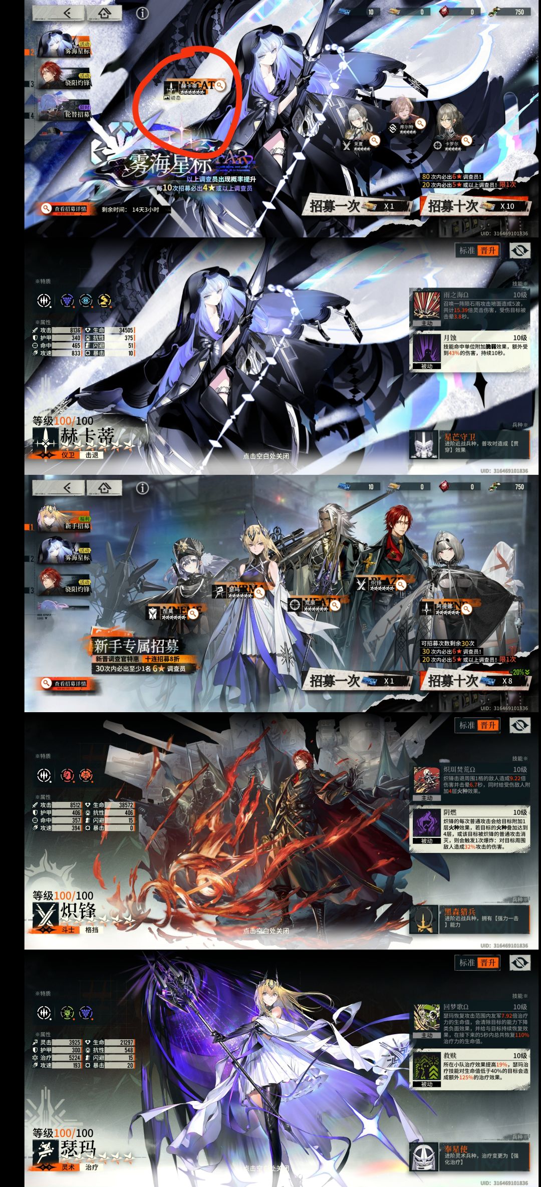 个人吐槽 2