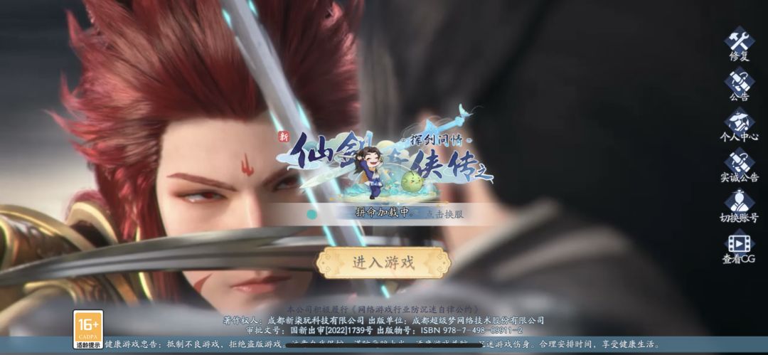 谁能解释解释啥叫不停机更新 1