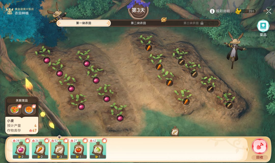 【V3.5攻略】黄金迷境大饭店快速肝完攻略一 2