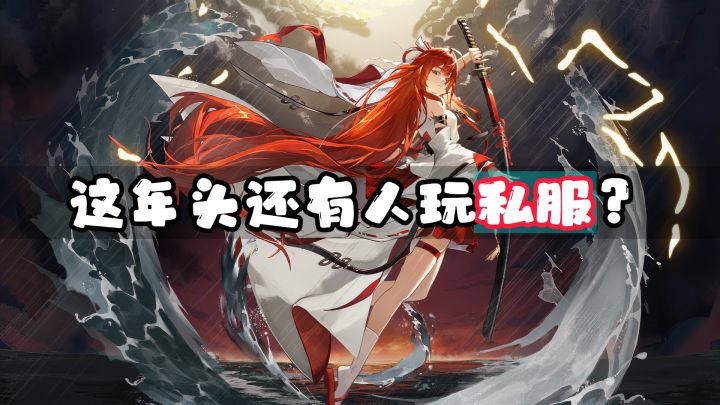 玩龙卡的小伙伴注意甄别截图
