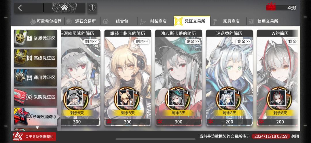 怎么换啊家人们 2