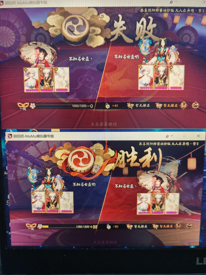 原来两号同时匹配,有机会同时匹配上啊,那我的新手任务不是有着落了嘛截图