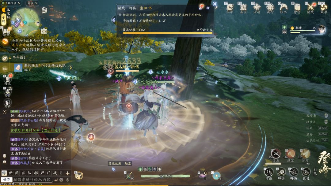 OK了兄弟们，全网最菜金武桃花重剑来了嗷 2