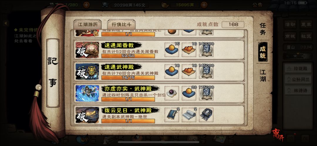 小小诸葛 2