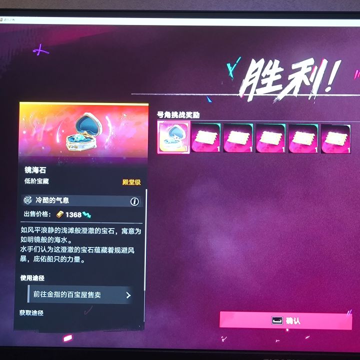 祝大家都出金~截图