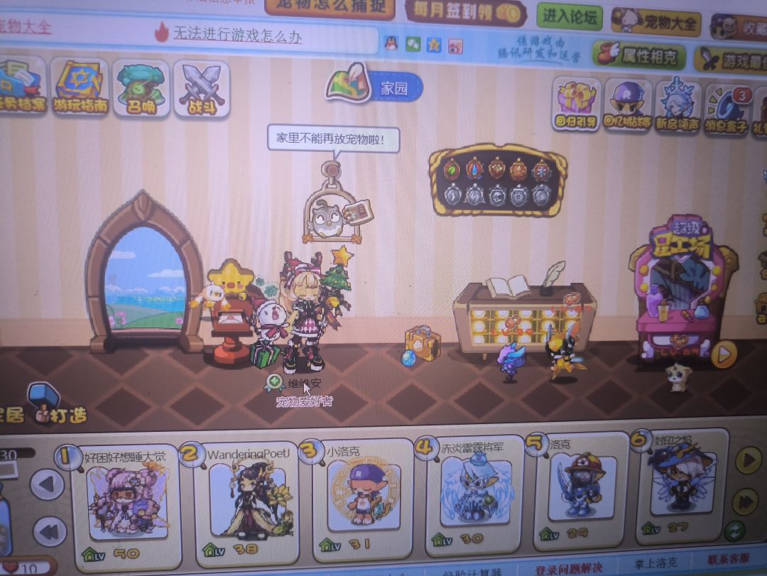 旅行的意义给我玩出来了 1