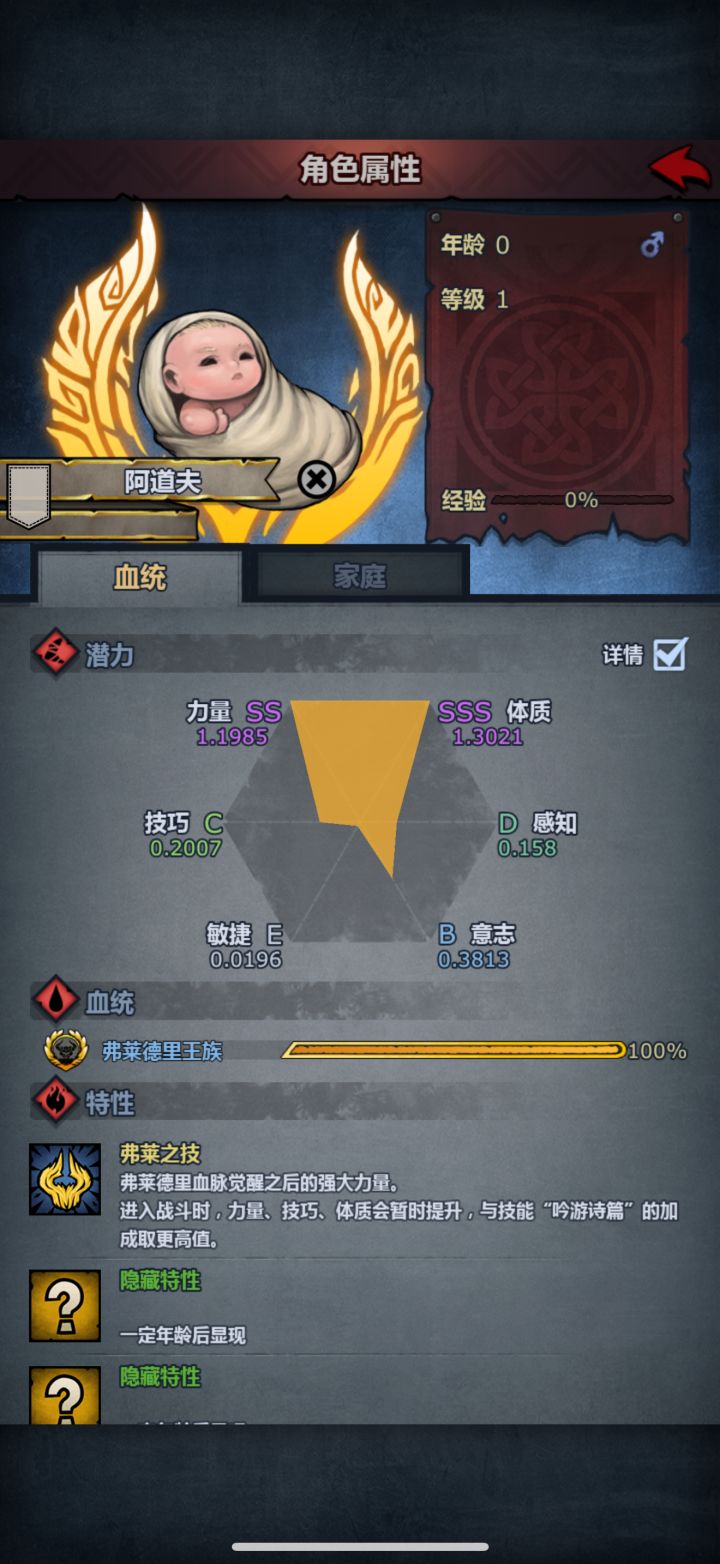 萌新第一个牛头神子截图