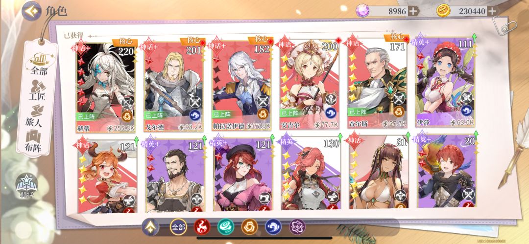 白嫖第三天，天空之城103层持续更新中 3