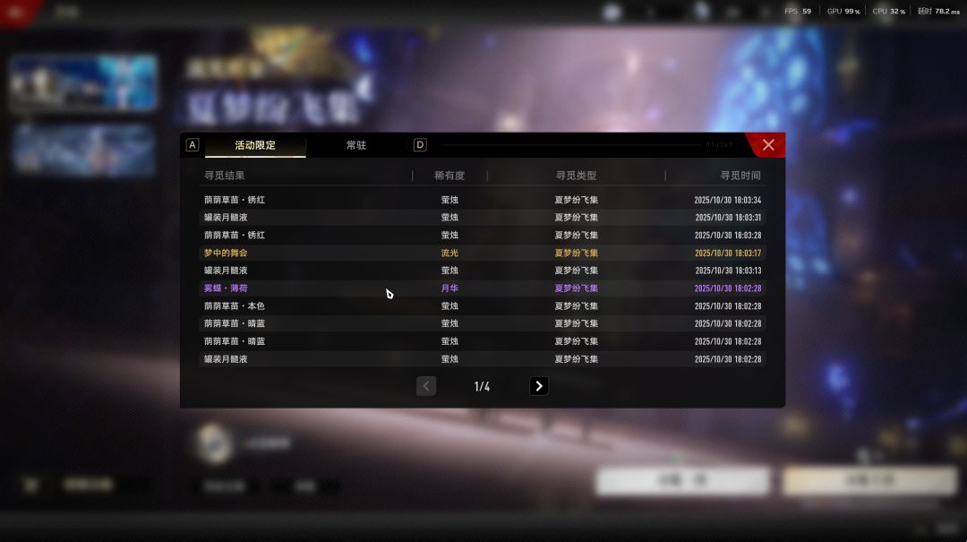 欧了一回 1