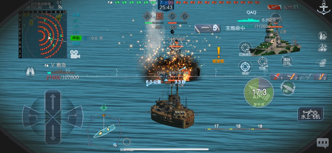 超大？ 3