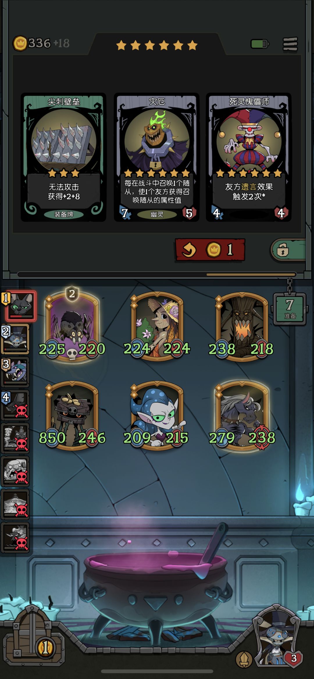 万五后感觉不会玩了… 4