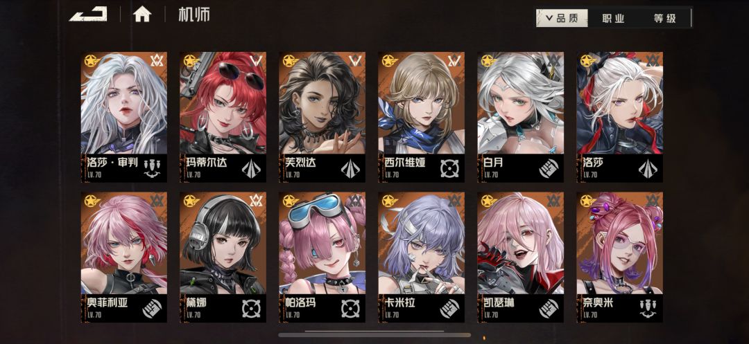 养哪个 2