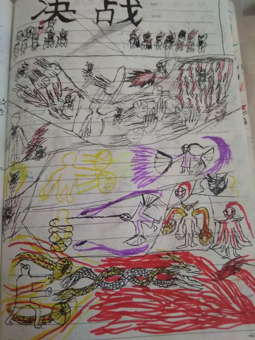 自制漫画 1