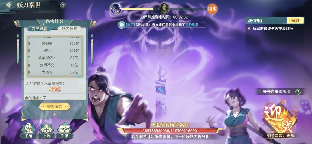 这次更新,渔杜伤害暗改或者bug。 2