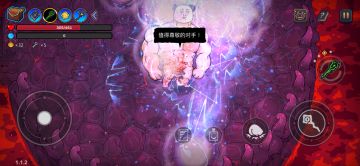 次元行者流派原地不动秒杀流