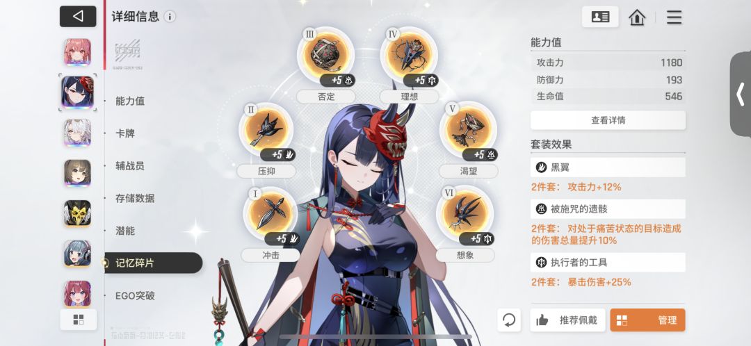 0+1绯 3