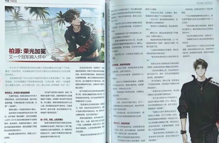 破防了退了但是看了截图