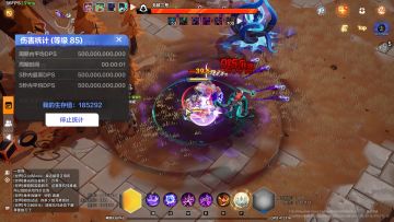 暗沼盾娘，速来喝汤！