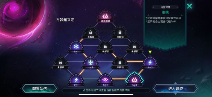 这关必掉外骨骼吗截图