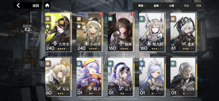 近日游戏感受截图