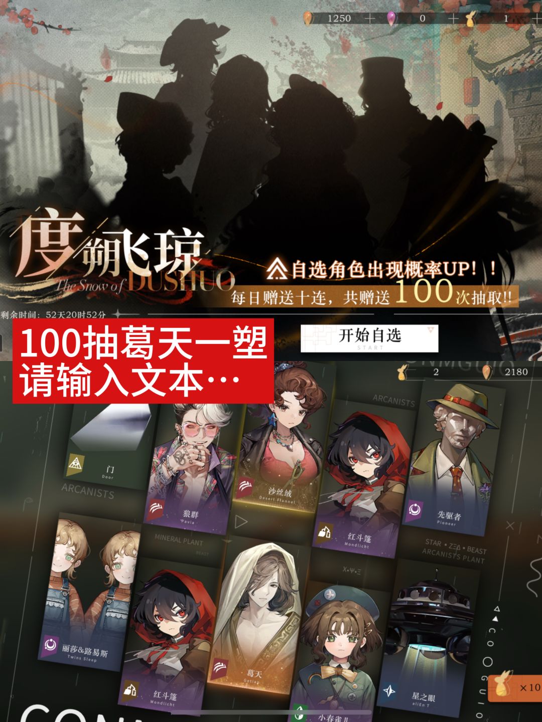 请输入文本… 3