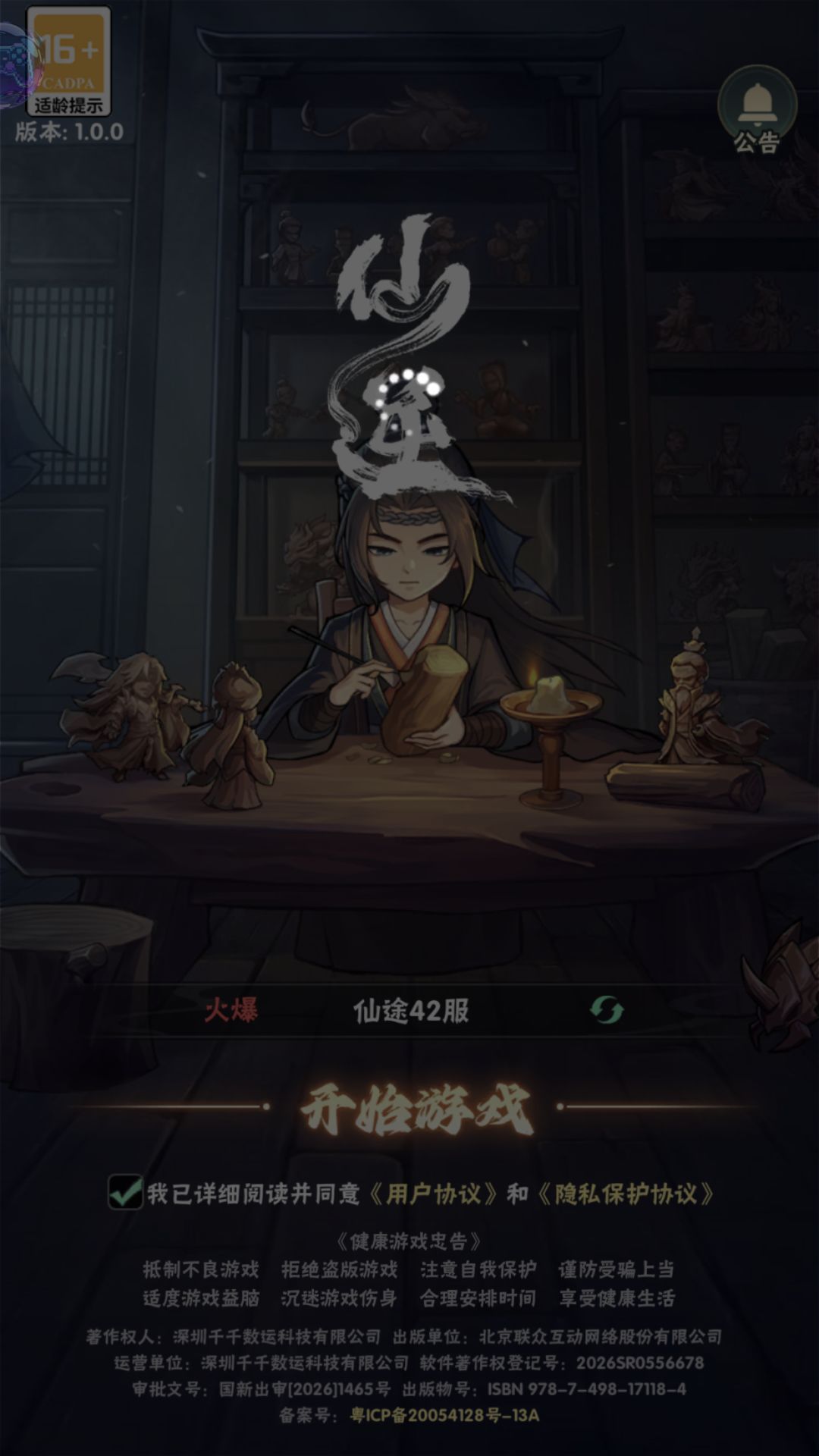 皂 1