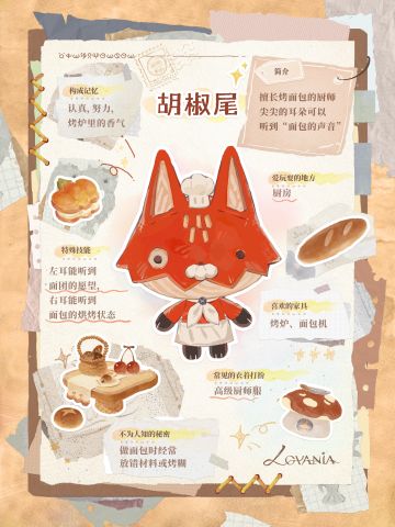 小牧观察日记丨心偶萌粒各自的小秘密是？