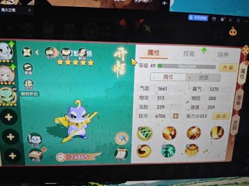 时代的眼泪，版本的陷阱，新的时代新攻略