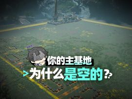 6000+格空地？武陵毕业产线可以压缩到多小？