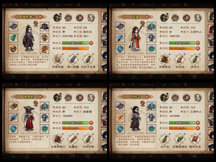 新手村已出截图