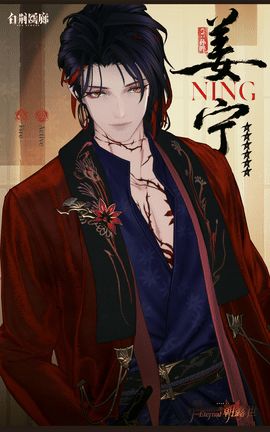 同调者截图
