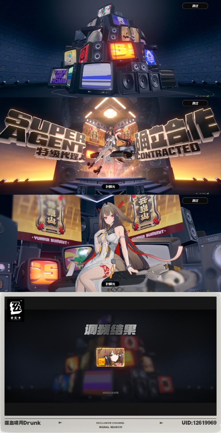 三幻神虚狩截图