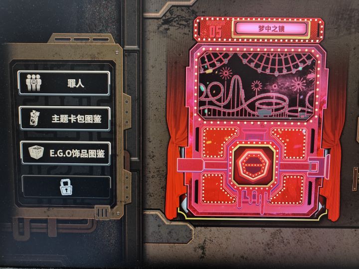 巴士老司机带带我截图