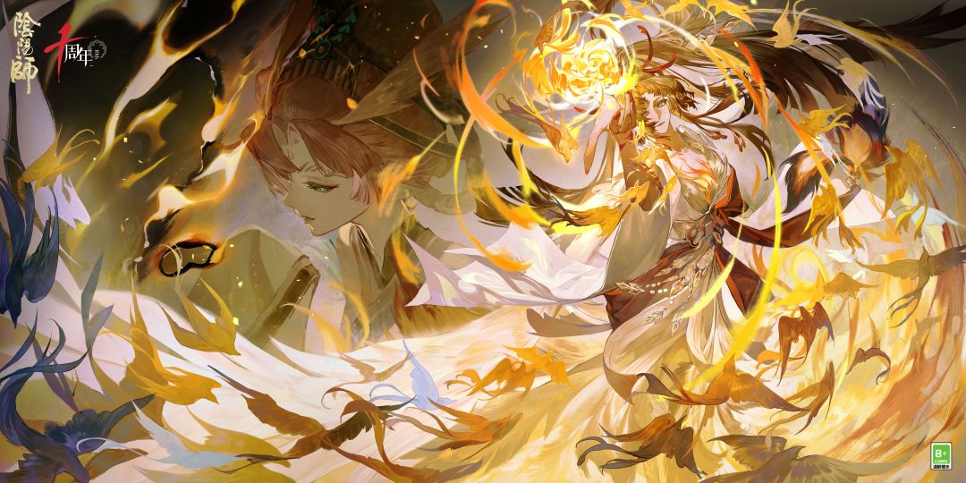☆阴阳师周年庆版本「永恒之章·拾光永恒」正式开启☆ 8