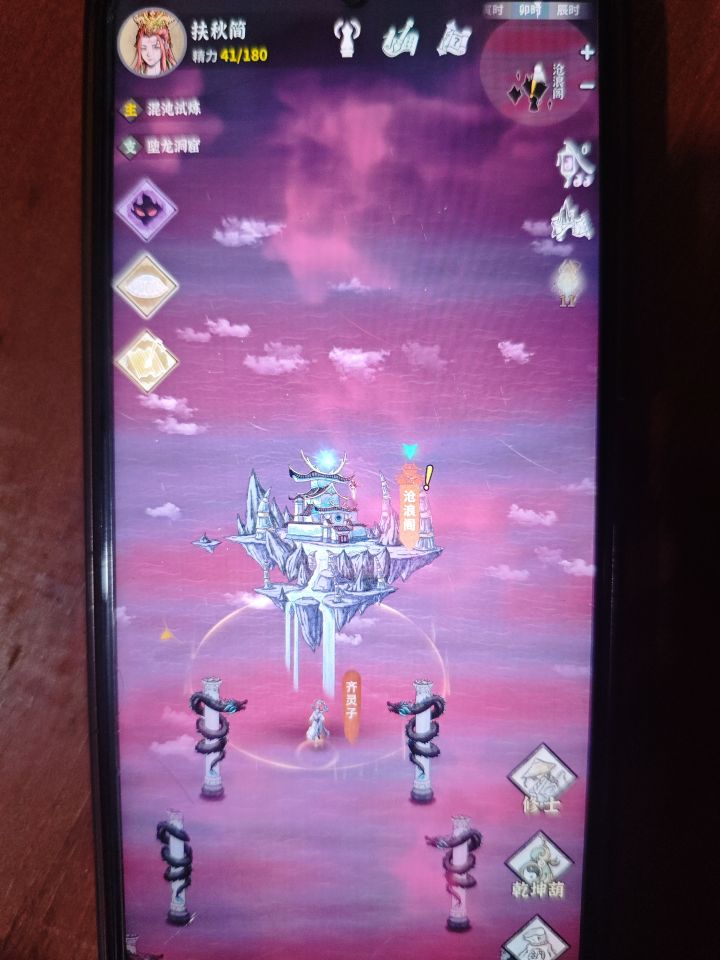 沧浪阁咋偷渡啊,断网,小窗都试了截图