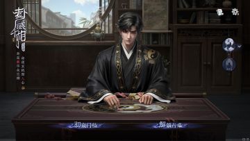 Steam民俗玄学文字游戏‼️卦有千相人亦千面