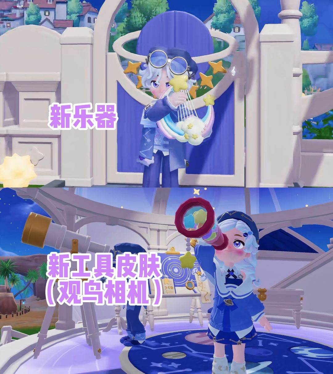 【心动小镇】引星河爆料来啦！都好好看！ 3