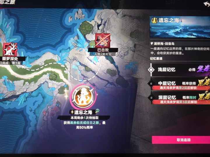 大佬们,这个怎么抽取,显示有一次机会截图