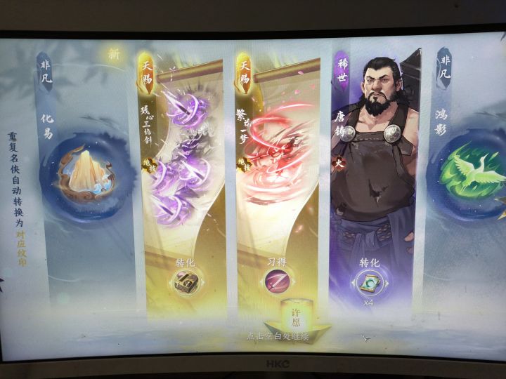 这运气有点东西截图