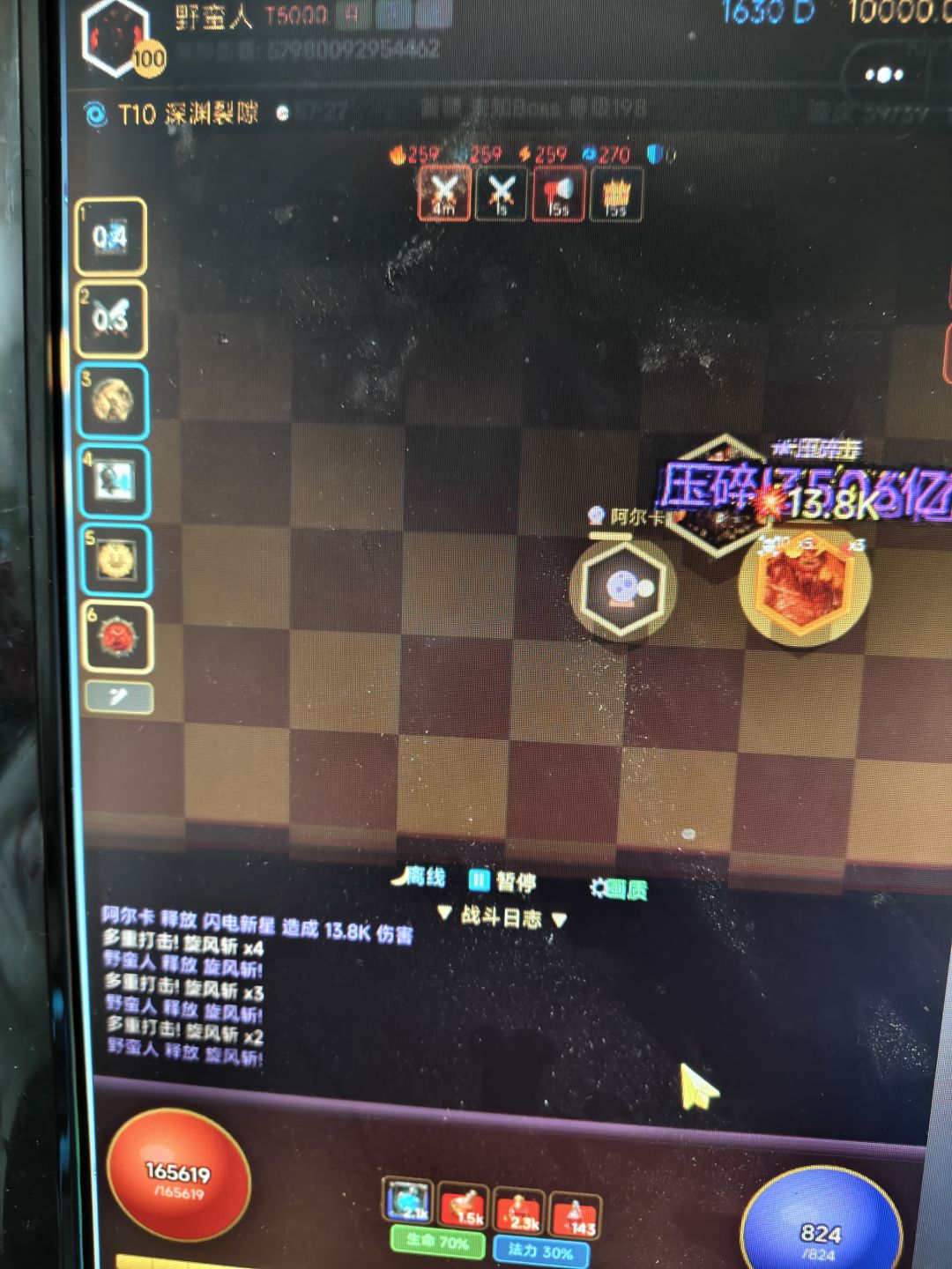 来个异界攻略吧,个人理解 3