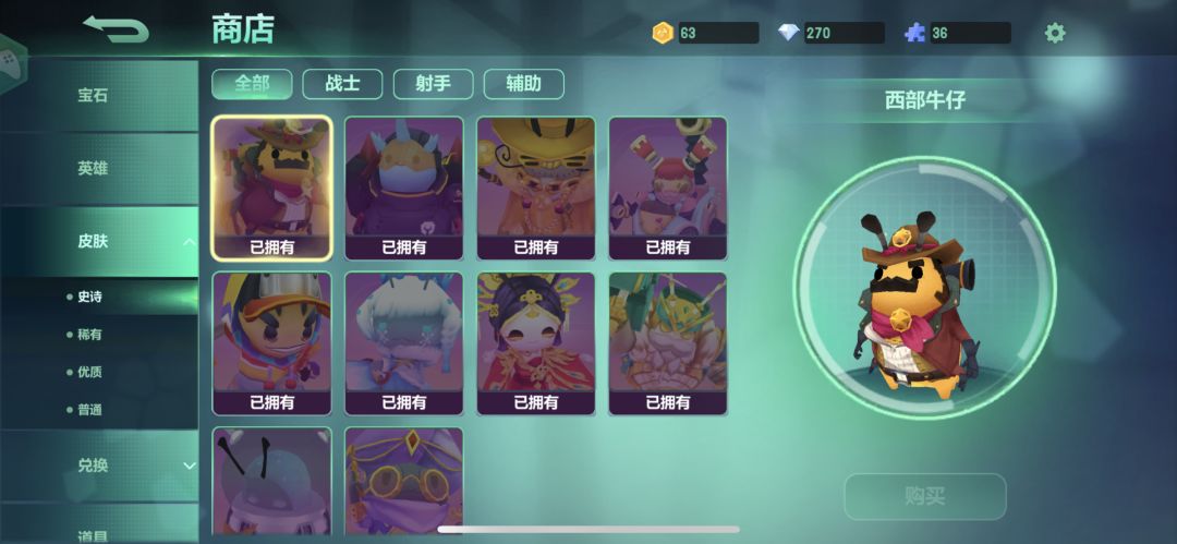 一款非常良心的游戏，有问题欢迎进群咨询我 6