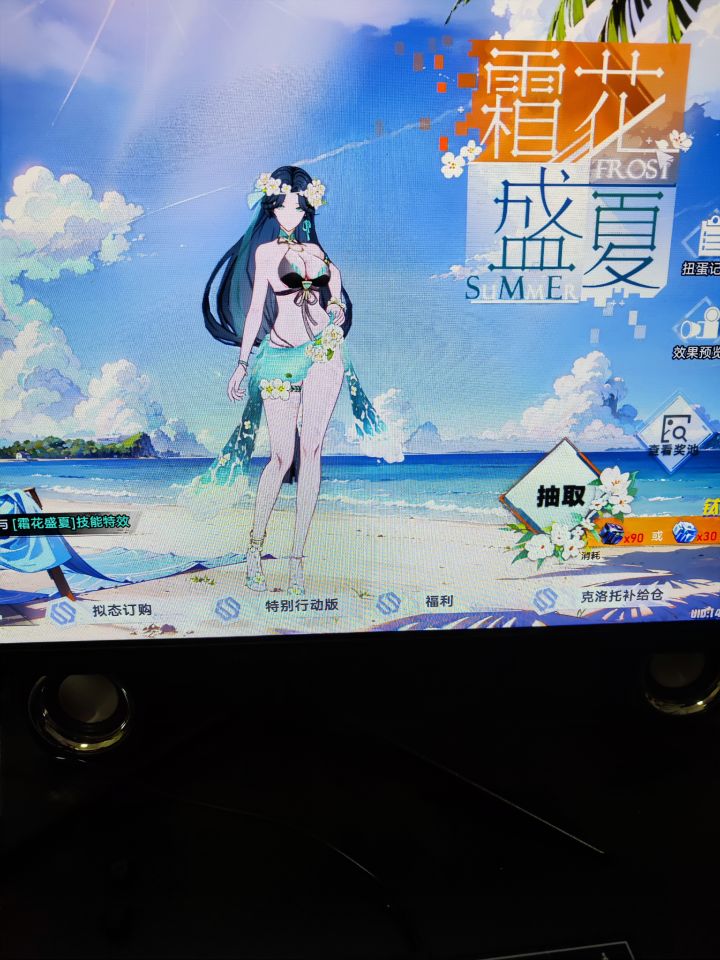 大佬们,这个皮可以白嫖吗?需要多少墨晶截图