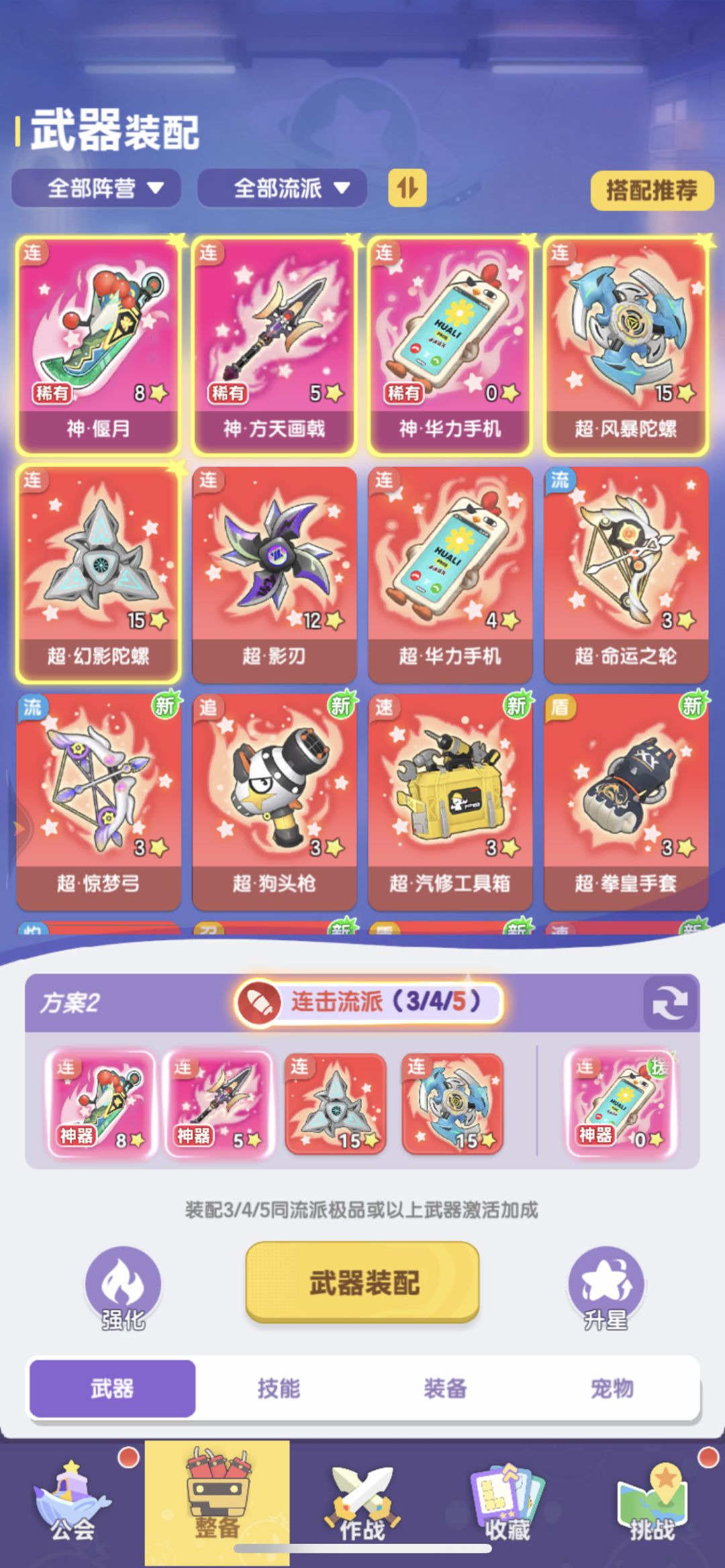 结束了,再见哦 3