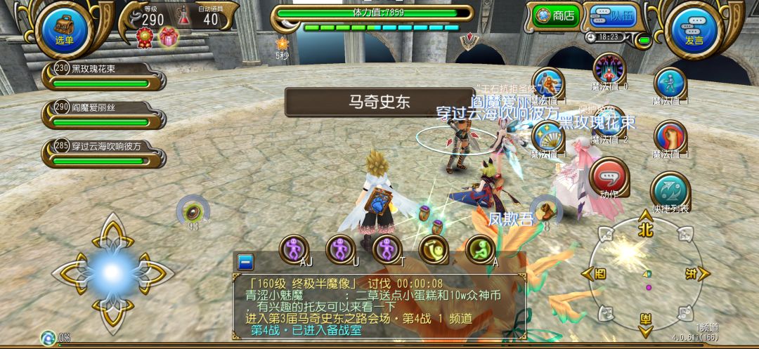 梦回2018年，那时候还没有红异常截图