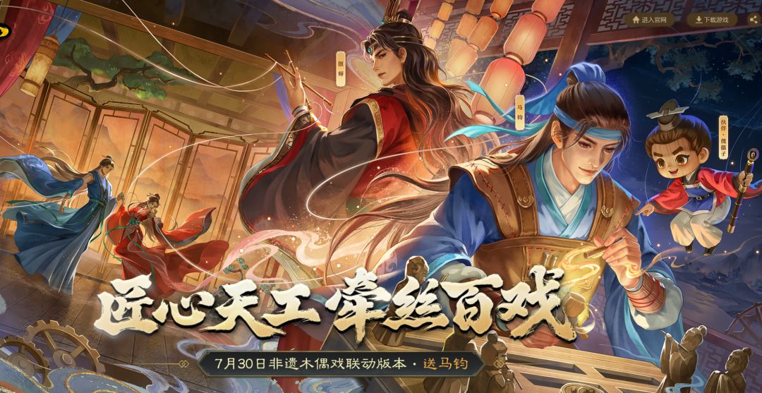 谁都没想到竟然有联动 1