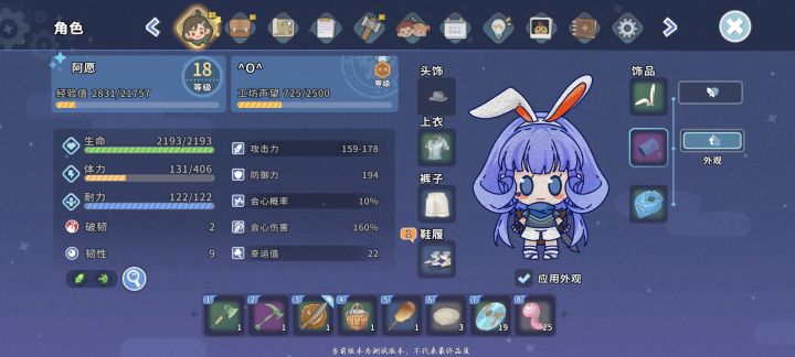 这游戏啥时候上线呢?还有为什么老违规?截图