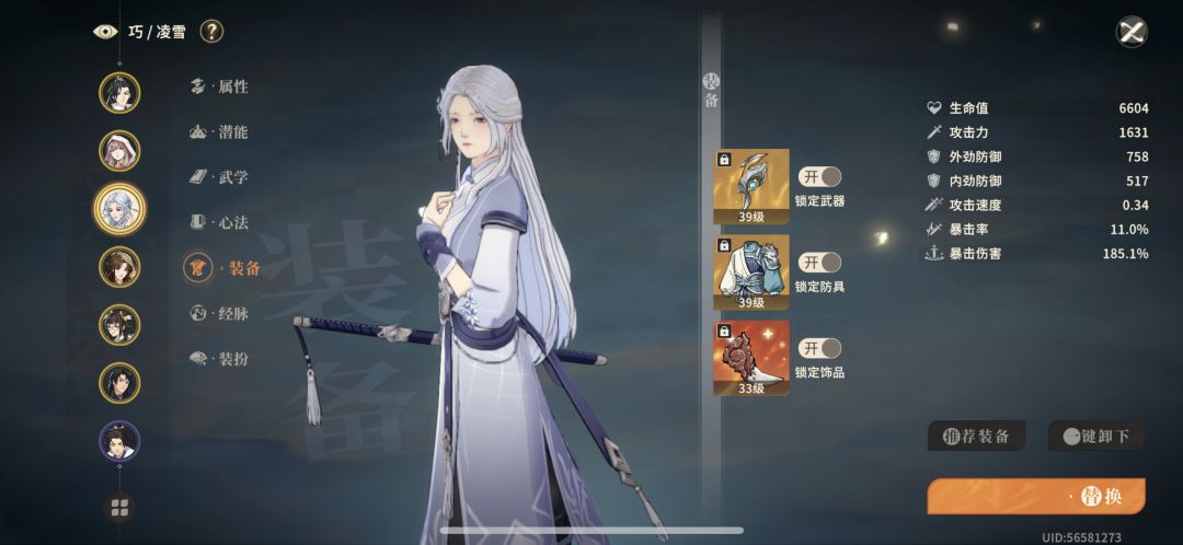 42过南宫斥的来,攻略最详细没有之一 3